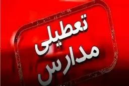 آلودگی هوا، مدارس اراک و ۵ روستا را تعطیل کرد