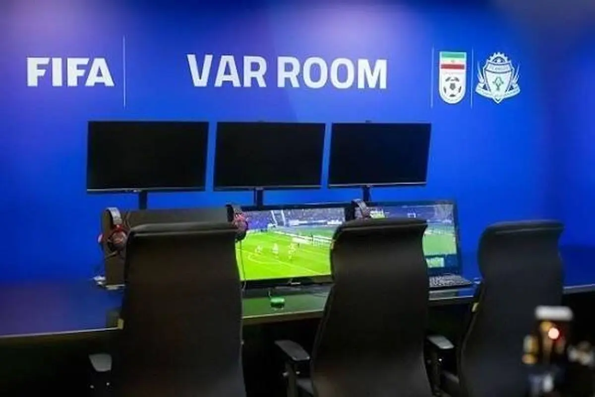 فیفا مجوز بهره مندی از VAR در لیگ برتر بانوان و لیگ آزادگان را صادر کرد 