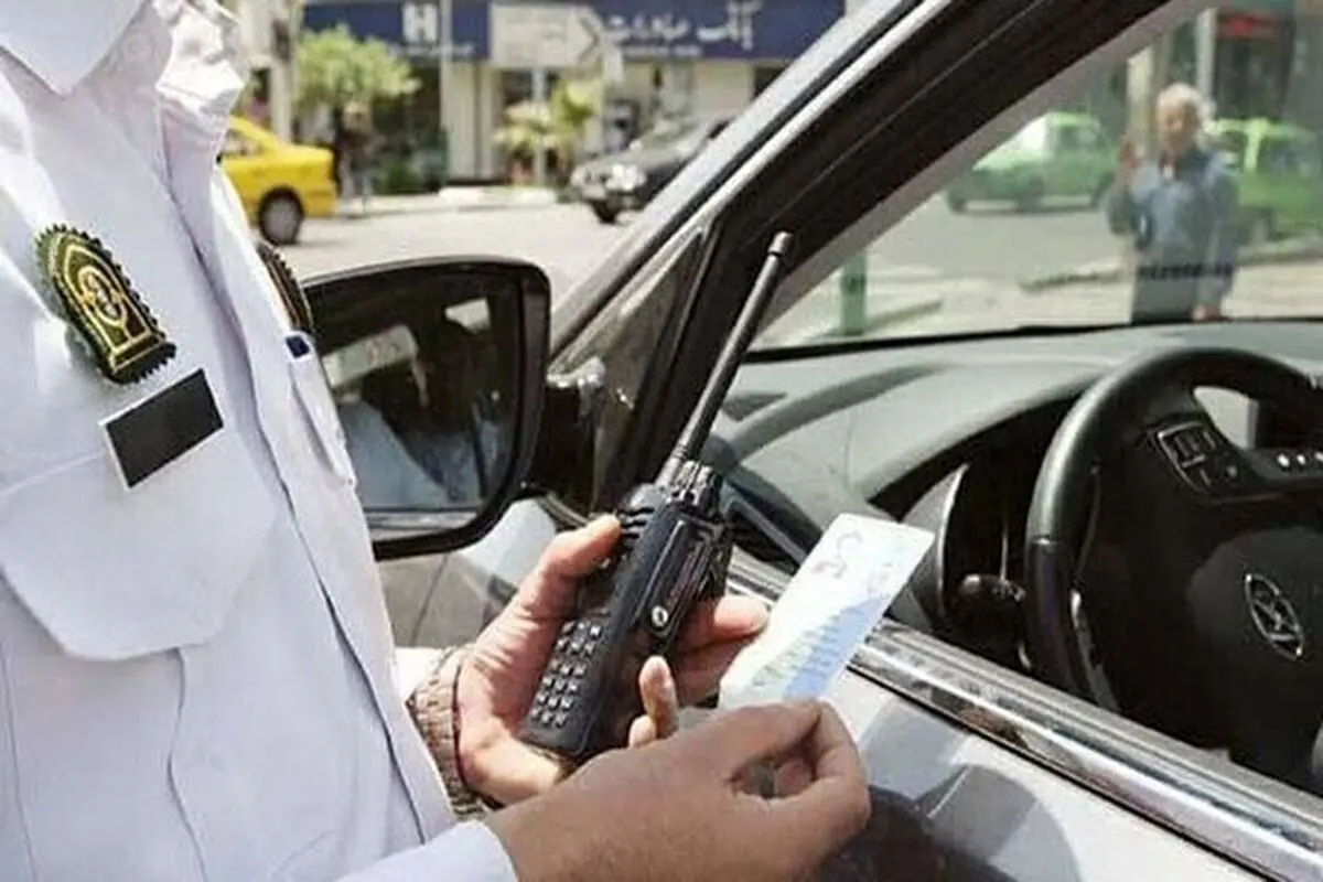 هشدار پلیس درباره نرخ جریمه‌های رانندگی در ایام نوروز
