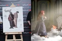 اکران ویژه فیلم شکار حلزون به یاد کودکان شهید میناب و جنگ ۱۲ روزه