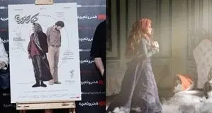 اکران ویژه فیلم شکار حلزون به یاد کودکان شهید میناب و جنگ ۱۲ روزه
