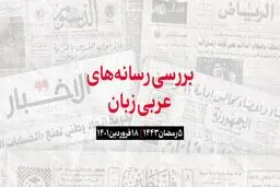 محمد بن سلمان .. محبوب ترین چهره در بین رهبران جهان!!