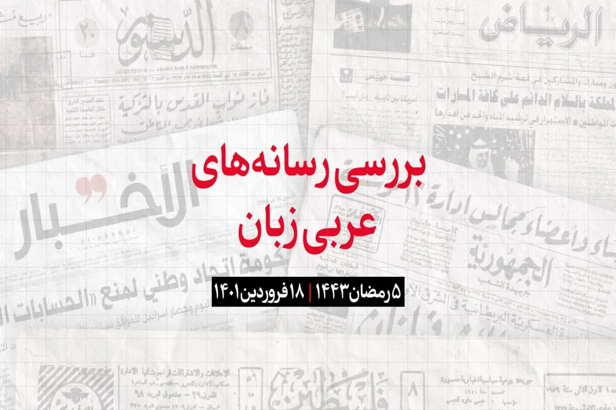محمد بن سلمان .. محبوب ترین چهره در بین رهبران جهان!!
