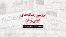 محمد بن سلمان .. محبوب ترین چهره در بین رهبران جهان!!