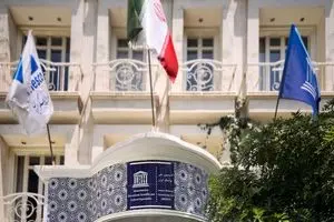 اعضای جدید شورای عالی یونسکو در ایران منصوب شدند
