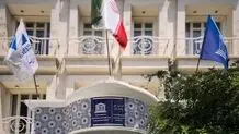 اعضای جدید شورای عالی یونسکو در ایران منصوب شدند