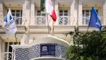 زیر فشار شبکه زمین‎‌خواران