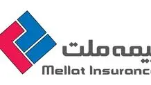  گزارش ویدیویی از مجمع عمومی عادی سالیانه شرکت بیمه ملت