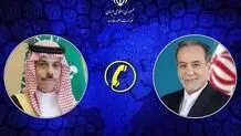 وزیر امور خارجه ایران با همتای سعودی درباره آخرین تحولات منطقه