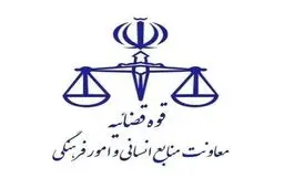 نتایج آزمون قضاوت ۱۴۰۴ اعلام شد + لینک مشاهده نتایج