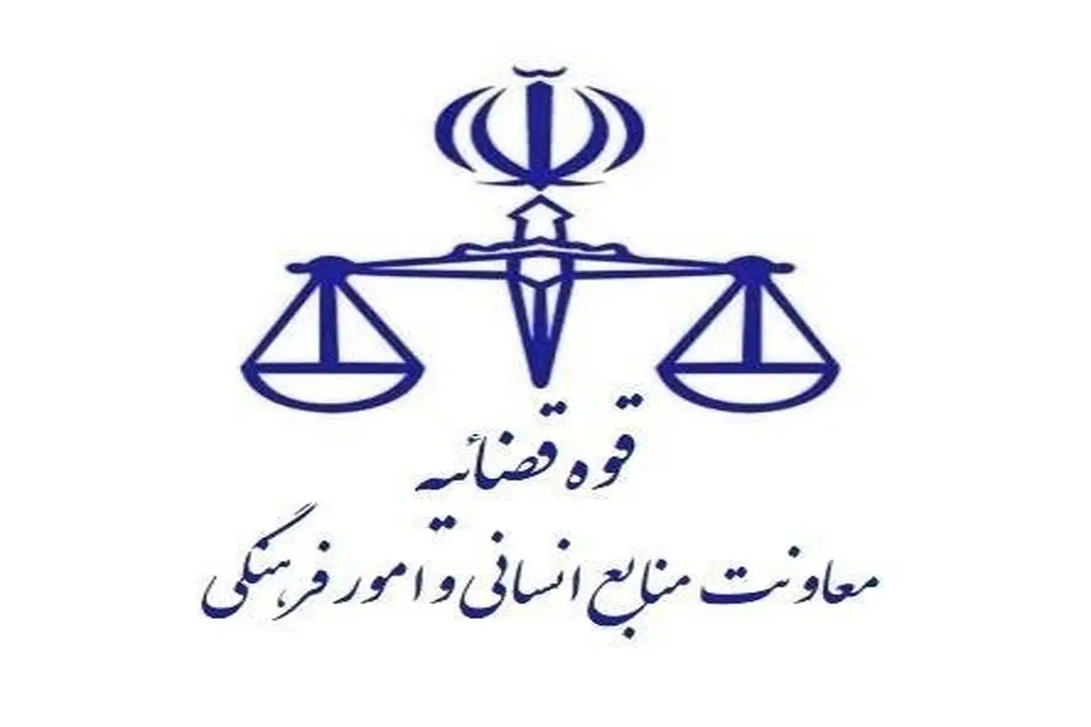 نتایج آزمون قضاوت ۱۴۰۴ اعلام شد + لینک مشاهده نتایج