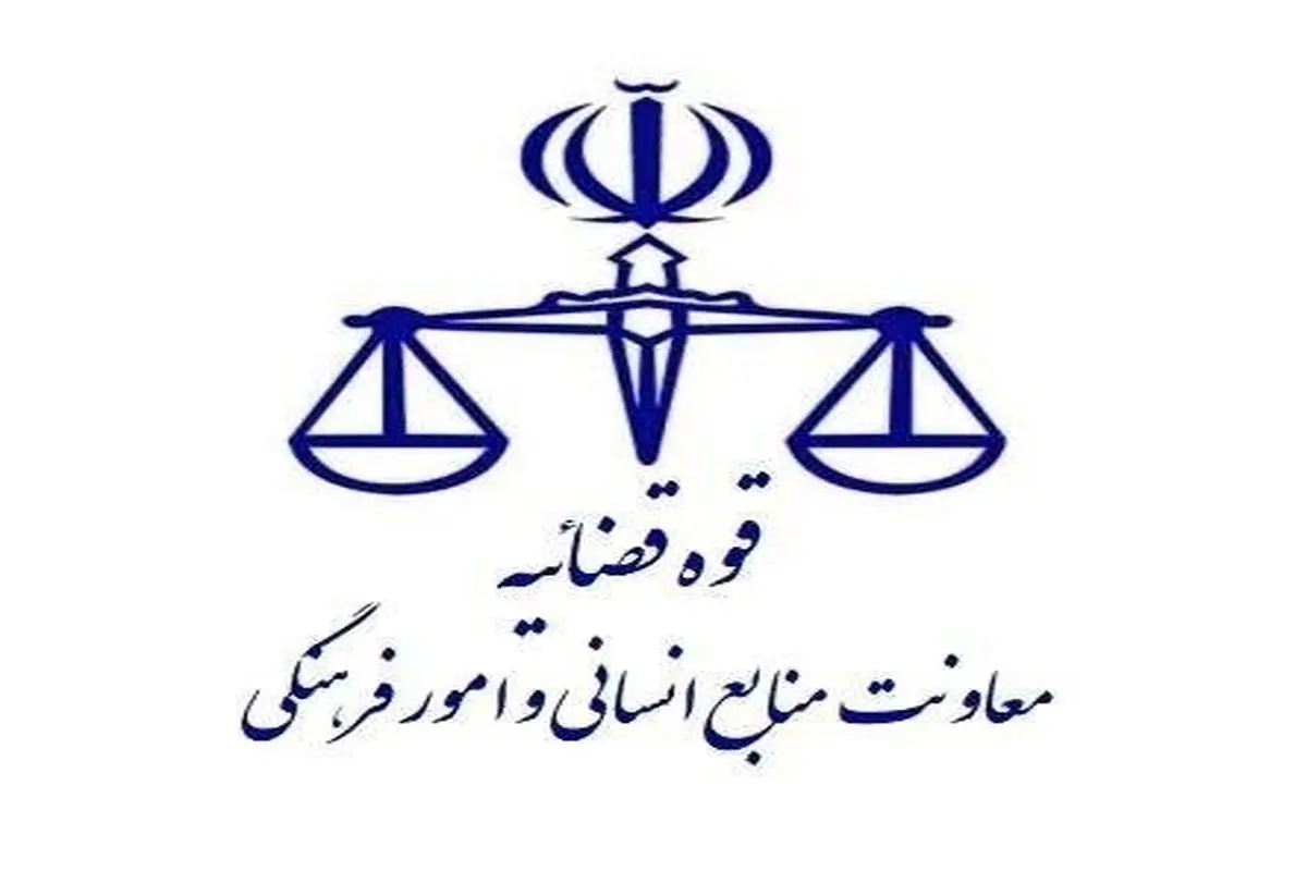 نتایج آزمون قضاوت ۱۴۰۴ اعلام شد + لینک مشاهده نتایج