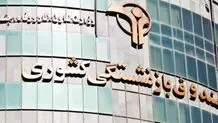 دولت‌ها بنگاه‌داران خوبی نیستند
