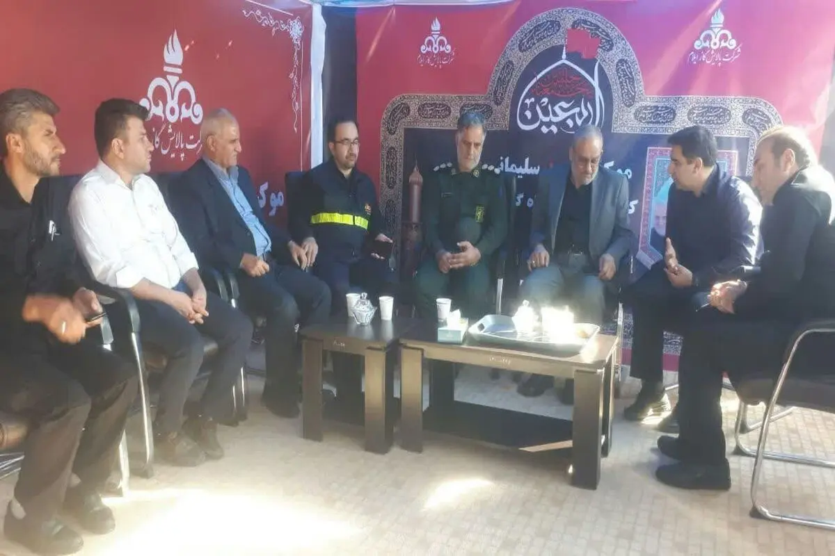 ۵ خدمت مهم پالایشگاه گاز ایلام به زائرین اربعین 

