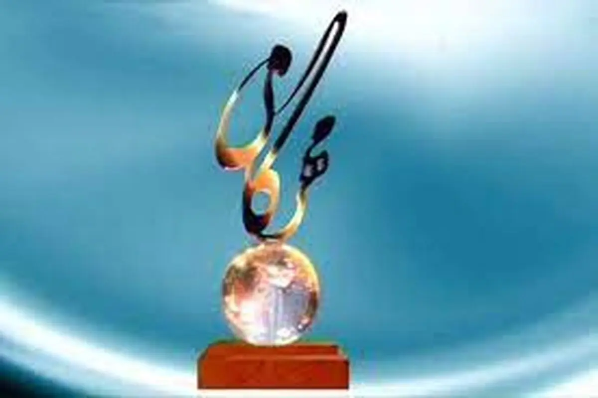 اپرای خاموشی و دیگر برندگان

