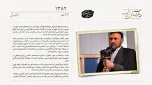 گزارشی از وضع شیعه و علوی‌ها از زبان رهبر شیعیان ترکیه