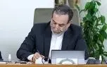 پیام تبریک عراقچی برای انتصاب ۶ فرمانده عالی رتبه