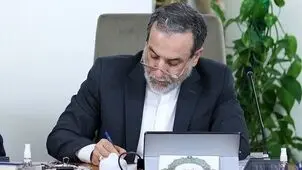 پیام تبریک عراقچی برای انتصاب ۶ فرمانده عالی رتبه