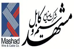 بهترین قیمت سیم و کابل در بازار
