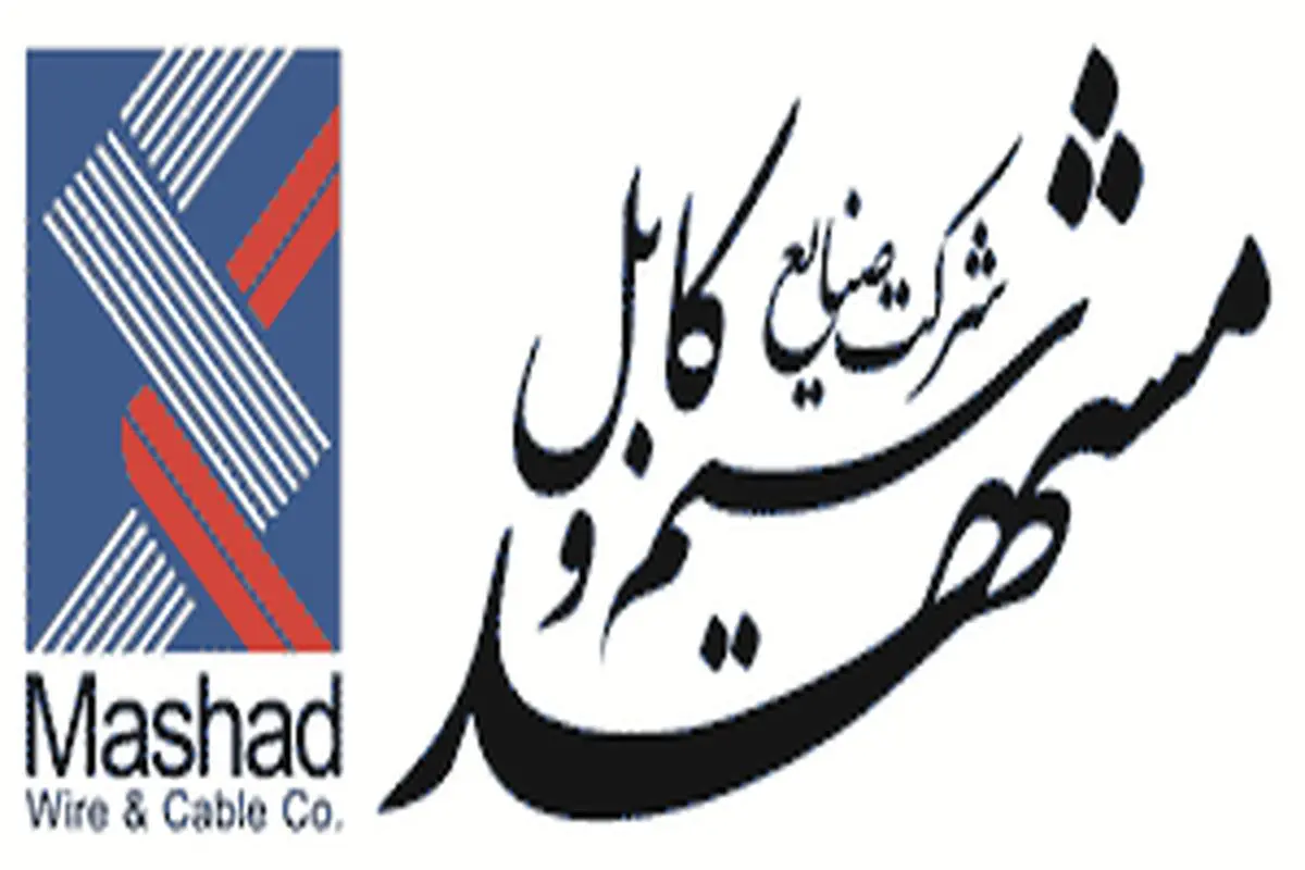 بهترین قیمت سیم و کابل در بازار