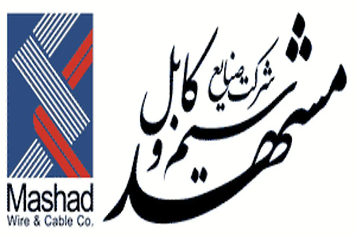 بهترین قیمت سیم و کابل در بازار