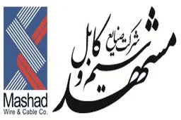 بهترین قیمت سیم و کابل در بازار