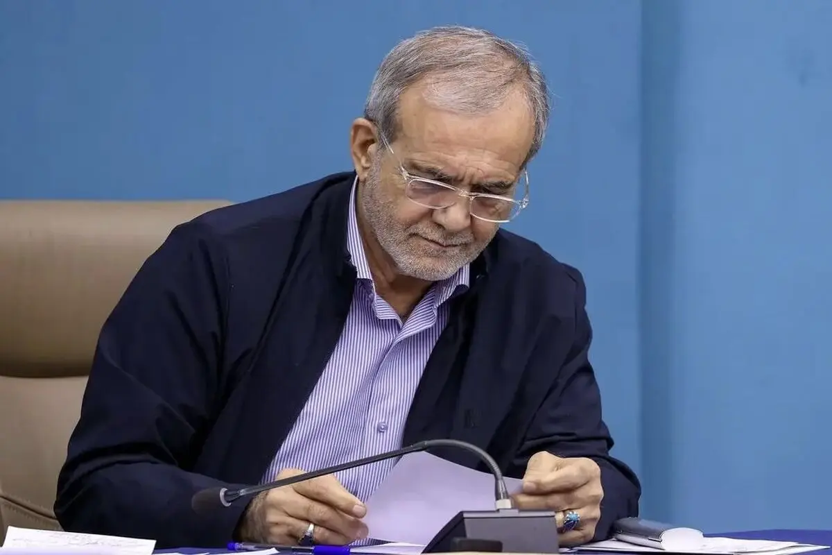 
بزشکیان: نحاول إزالة معوقات الإنتاج/ یجب تشکیل المجلس الأعلى للتصدیر