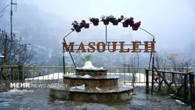 برف پاییزی در شهر تاریخی ماسوله+عکس