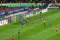 پایان دربی/ گل دوم پرسپولیس توسط امید عالیشاه به استقلال