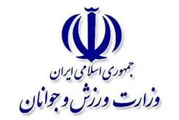 نامه مربوط به «رئیس فدراسیون متهم به اختلاس» به وزارت ورزش رسید