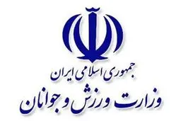 نامه مربوط به «رئیس فدراسیون متهم به اختلاس» به وزارت ورزش رسید
