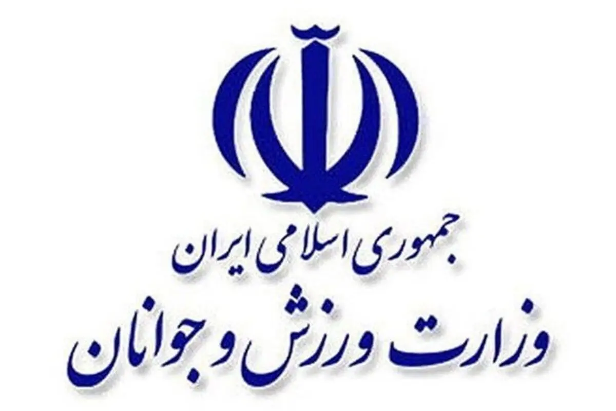نامه مربوط به «رئیس فدراسیون متهم به اختلاس» به وزارت ورزش رسید