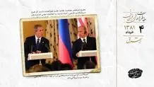 مرتضی الویری درخواست حکم مشاورت داد