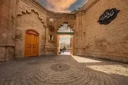 کار، کار  انگلیسی‌هاست
