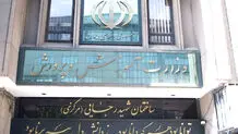 واکنش آموزش و پرورش به یک گزارش