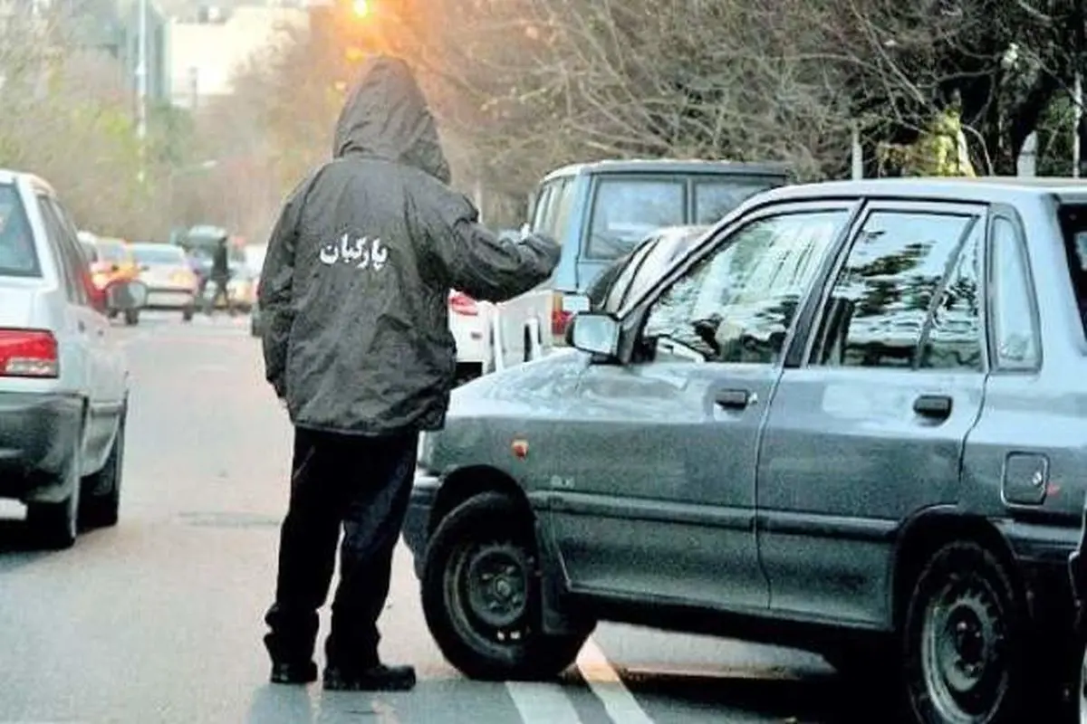 مجوز پلیس برای فعالیت دوباره پارکبان‌ها