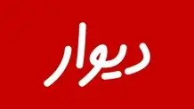 اقتصاد دیجیتال و دریامحور پیشنهاد دنیای اقتصادبرای خروج از رکود