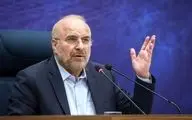 پیشنهاد انتخاباتی قالیباف: ایرانیان خارج از کشور هم در مجلس نماینده داشته باشند/ ویدئو

