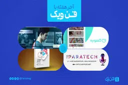 کنکاش تاثیر اینترنت بر رفتار انسان

