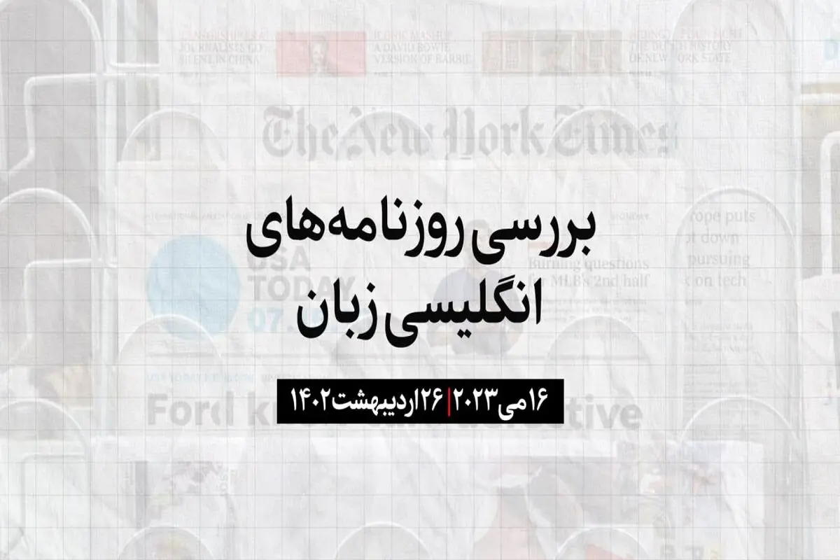 تور اروپایی زلنسکی؛ سرازیر شدن کمک‌ها به اوکراین

