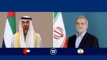 گفت‌وگوی تلفنی سران ایران و امارات/ پزشکیان: از جنگ استقبال نمی‌کنیم، اما هر تجاوزی باقاطعیت پاسخ داده می شود