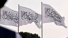 ‎بیرق سفید طالبان
 در میدان سرخ

