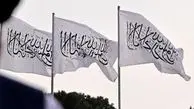 ‎بیرق سفید طالبان
 در میدان سرخ
