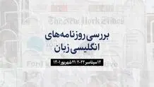 سفر نخست‌وزیر اسرائیل به برلین علیه ایران