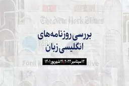 سفر نخست‌وزیر اسرائیل به برلین علیه ایران