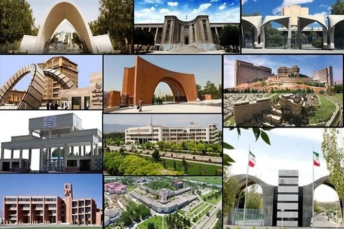 جامعه علمی هم شهید داد