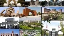 جامعه علمی هم شهید داد