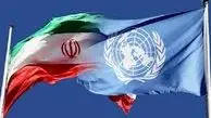 اعلام رسمی پایان تحریم‌های  شورای امنیت علیه ایران

