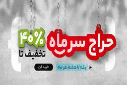 چطور با یک خرید به‌صرفه هزینه‌های خود را مدیریت کنیم؟
