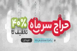 چطور با یک خرید به‌صرفه هزینه‌های خود را مدیریت کنیم؟